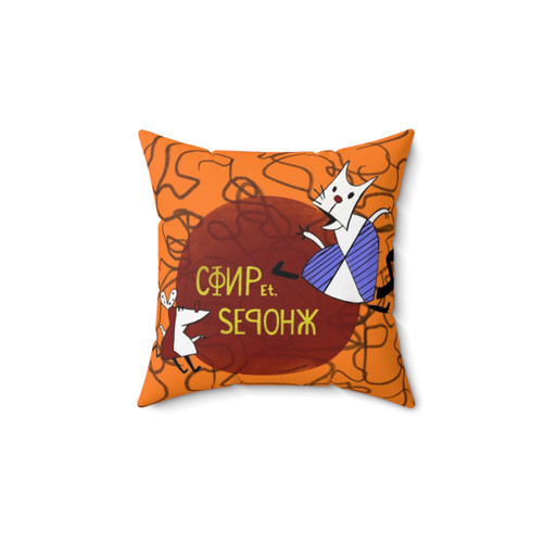 Krusty the Clown Parasite Pillow