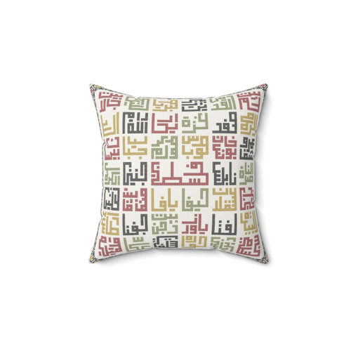 Traditional Palestinian Tatreez Embroidery Pillow