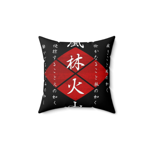 Japanese Kanji Furinkazan Pillow - Traditional Sengoku Era Design