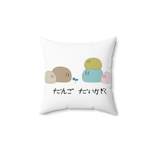 Clannad Dango Daikazoku Anime Pillow