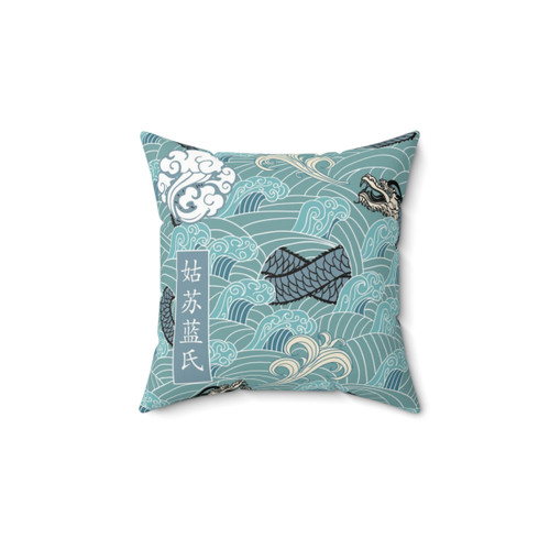 Gusu Lan Sect The Untamed Sizhui Pillow