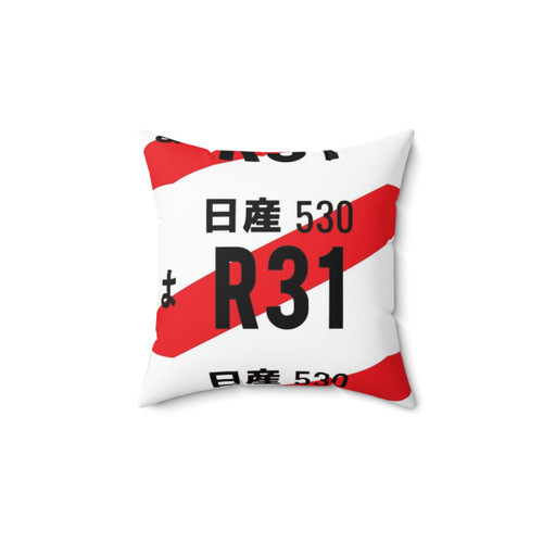 R31 JDM Number Plate Pillow