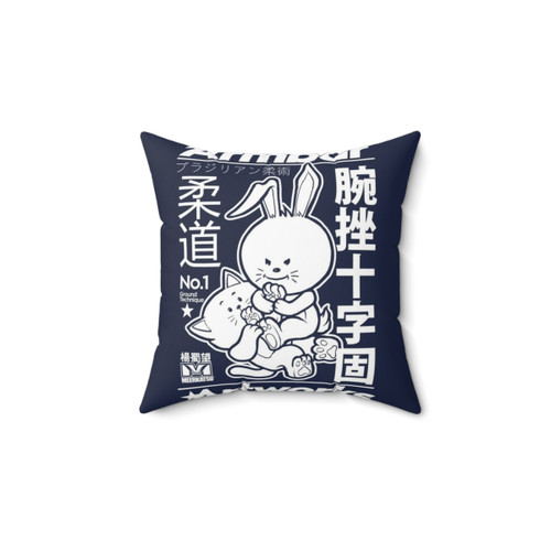 Armbar Artworks BJJ Pillow