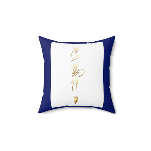 Kishibe Rohan Signature Pillow - Comfortable and Stylish Anime Merchandise