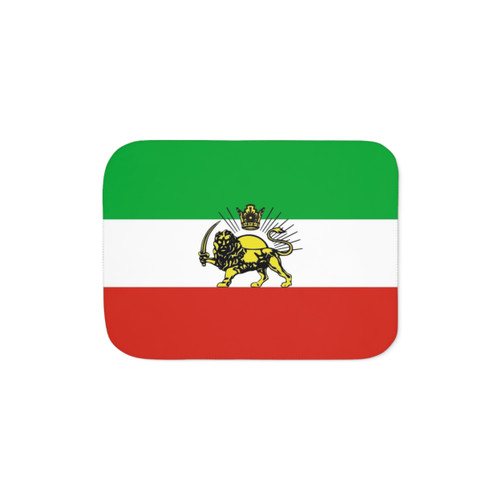 Persian/Iranian Pahlavi Flag Sherpa Blanket