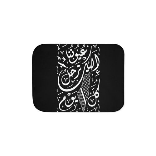 Sherpa Blanket with Arabic Calligraphy and Palestinian Kufiya Map