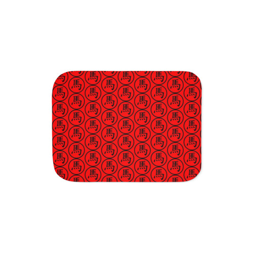 Cozy Chinese Chess Sherpa Blanket