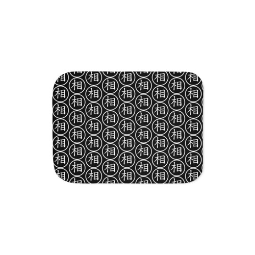 Chinese Chess Military (Black) Sherpa Blanket