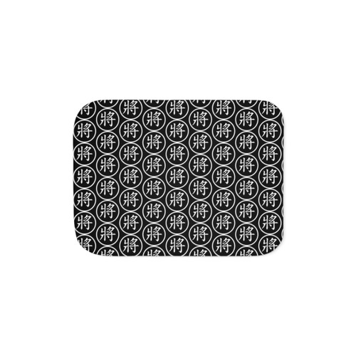 Chinese Chess Series Sherpa Blanket