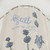 Psalm 46:10 Shower Curtains with Hydrangea Flowers