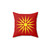 Macedonian Vergina Sun Decorative Accent Pillow