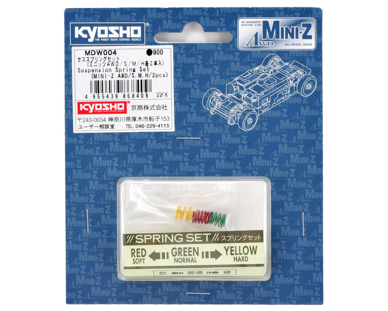 Kyosho AWD Suspension Spring Set