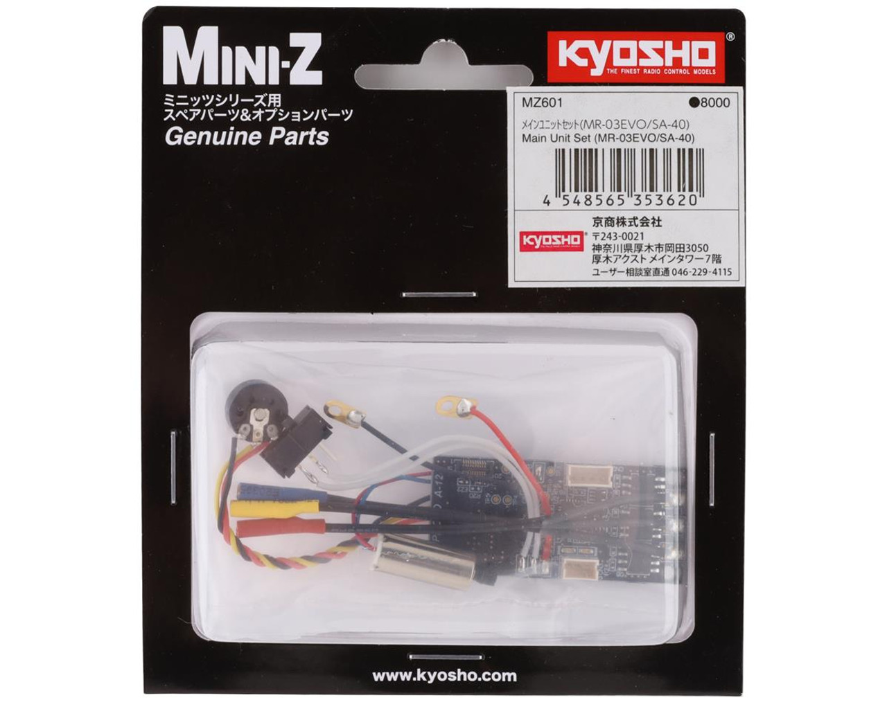 Kyosho Mini-Z MR-03EVO Main Unit Set (SA-40)