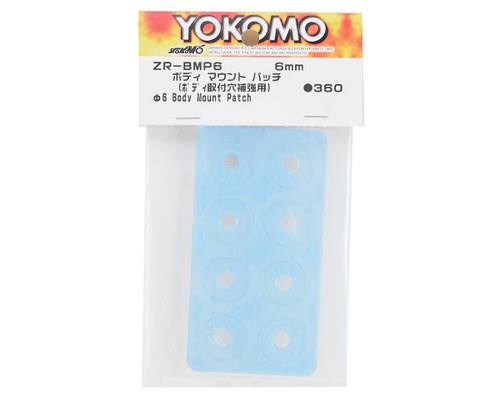 Yokomo 6mm Body Mount Patch (8)