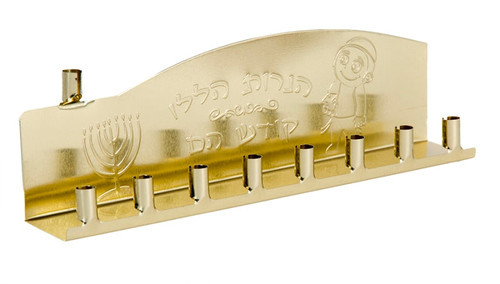 Ner Mitzvah Gold Tin Hanukkah Menorah, Classic Design for Candles, Festival of Lights Celebration