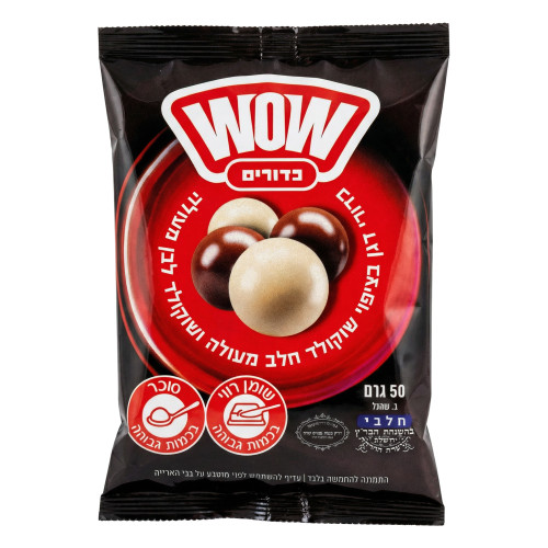 Wow Chocolate Coated Mix Balls, 50 g