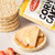Galil Thin Corn Cakes, Sea Salt, Kosher for Passover 3.5 oz (Pack of 3)