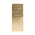 L'Occitane Immortelle Divine Youth Oil, 1 oz – package view 4