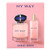 Giorgio Armani My Way 2 Piece Set, 3.0 oz EDP + 0.5 oz EDP – package view 4