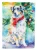 Christmas Australian Shepherd Flag