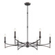Gardner Six Light Chandelier (1-8166-6-26)