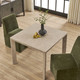 Noval Dining Game Table (50293)