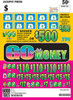 GO FOR THE MONEY 10 1/500 50 6000
