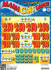 MAMA CANT DANCE 31 4/250 1 4000
