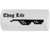 Exalt Gun Graffiti Band - Thug Life