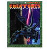 Chivalry & Sorcery 3rd Edition: Creatures Bestiary