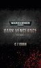 Black Library Dark Vengeance: The Novel (HB)