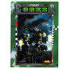 Warhammer 40k Codex: Orks (3rd)