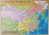 Power Grid: China / Korea Expansion