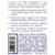 Resveratrol-ND 8 fl oz 98%