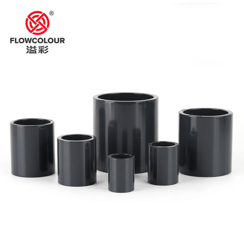 SxS DIN Coupling *New Version*