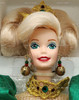 Holiday Jewel Porcelain Barbie Doll 1995 Mattel 14311