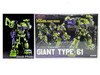 MTCCO. Giant Series Giant Type-61 Transforming Robot Maketoys Sealed NRFB