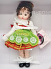 Madame Alexander Classic Trimmings with Lenox Porcelain Wendy Doll No. 48450 NEW