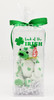 Beanie Baby Clover St. Patrick's Day Gift Bear in Gift Wrapped Display w/ Tag