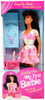 My First Barbie Jewelry Fun Easy to Dress Brunette Doll 1996 Mattel 16007