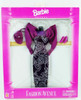 Barbie Fashion Avenue Collection Deluxe Purple Dress 1995 Mattel #14306