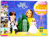 Barbie Wizard of Oz Emerald City Playset 2000 Mattel 28361