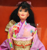 Japanese Barbie Dolls of the World Collector Edition 1995 Mattel 14163