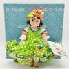 Madame Alexander Brazil Doll 8" Tall No. 573