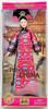 Dolls of the World Princess of China Barbie 2001 Mattel 53368