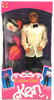 Barbie Costume Ball Ken Doll 1990 Mattel No. 7154