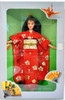 Barbie Happy New Year Japanese Doll 1995 Mattel #14024 NRFB