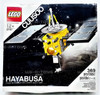 LEGO CUUSOO HAYABUSA 21101 369 PCS Set 2012 Japan NRFB