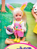 Easter Egg Hunt Special Edition Barbie and Kelly Doll Gift Set 1997 Mattel 19014