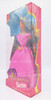 Princess Barbie Kira Doll 1985 Mattel No 22984 NRFB